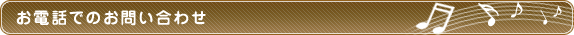 otoiawase_subutitle01