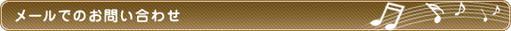 otoiawase_subutitle02