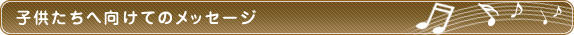 subutitle01